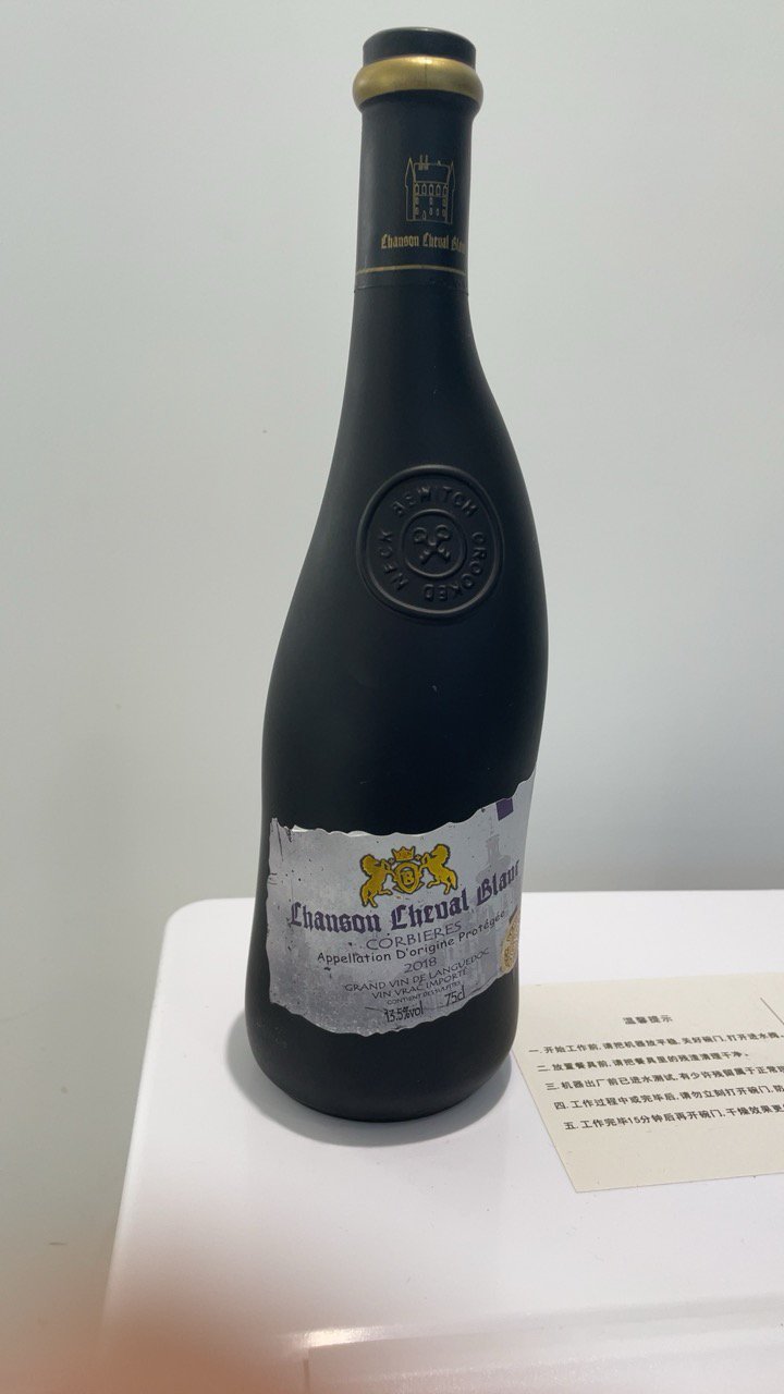 法国精品产区歪脖子白马歌德系列 aop干红葡萄酒 红酒 750ml/瓶晒单图