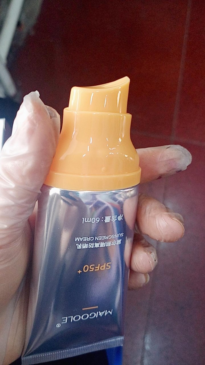 [买1送1 送同款]玫黛琳采洁防晒霜spf50 广谱防晒安耐 晒自然提亮防晒