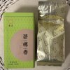 [中华特色]池州馆 2024年新茶春茶天方碧螺春绿茶 200g/听 安徽天方茶叶 江苏苏州清香型碧螺春绿茶 华东晒单图