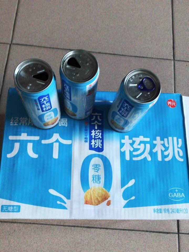 六个核桃养元官方旗舰店无糖型240ml*20罐植物蛋白饮料整箱核桃奶饮品