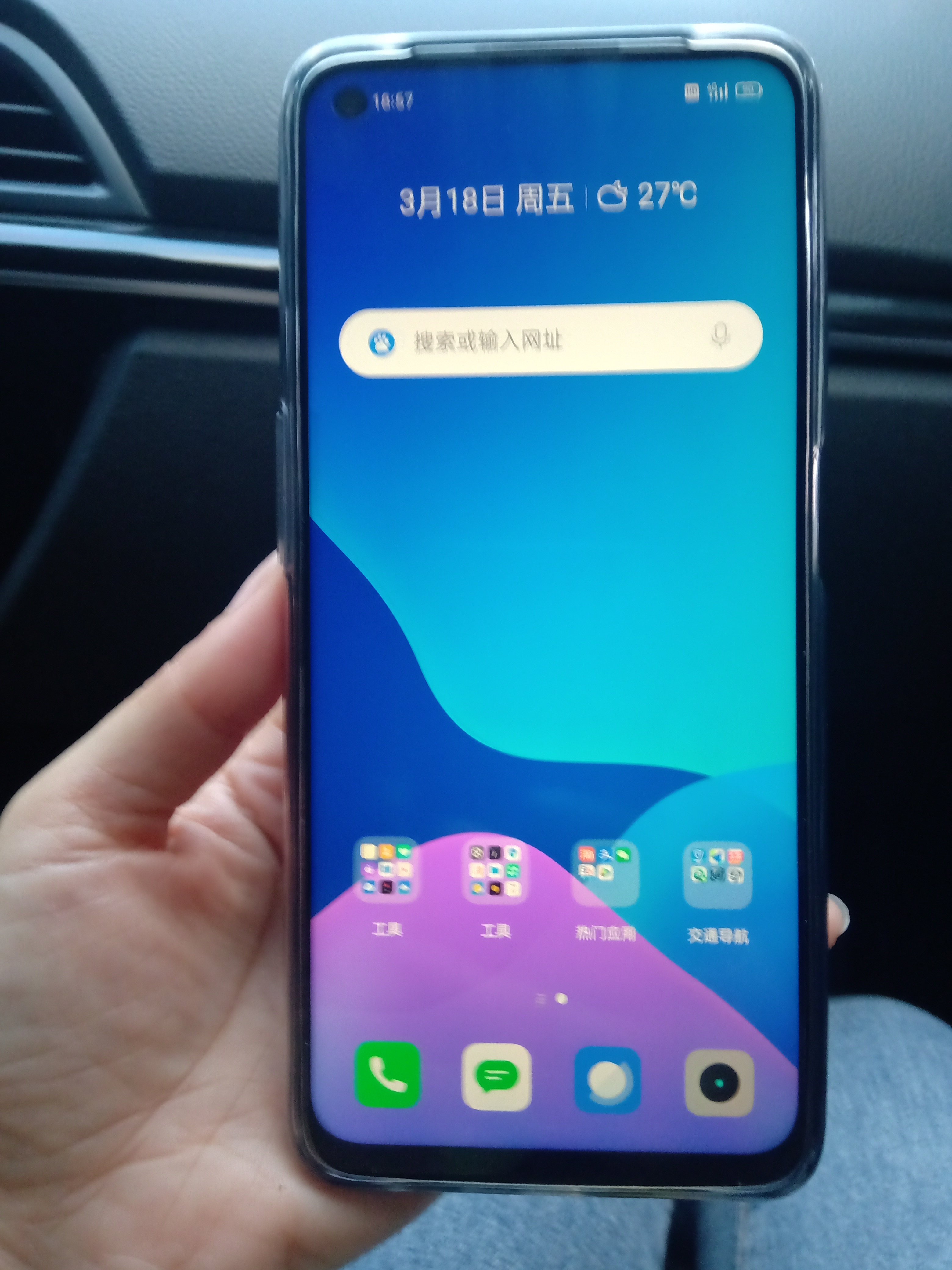 realme 真我q3s 5g手机 8gb 128gb 星云色 高通骁龙778g 5g处理器 144