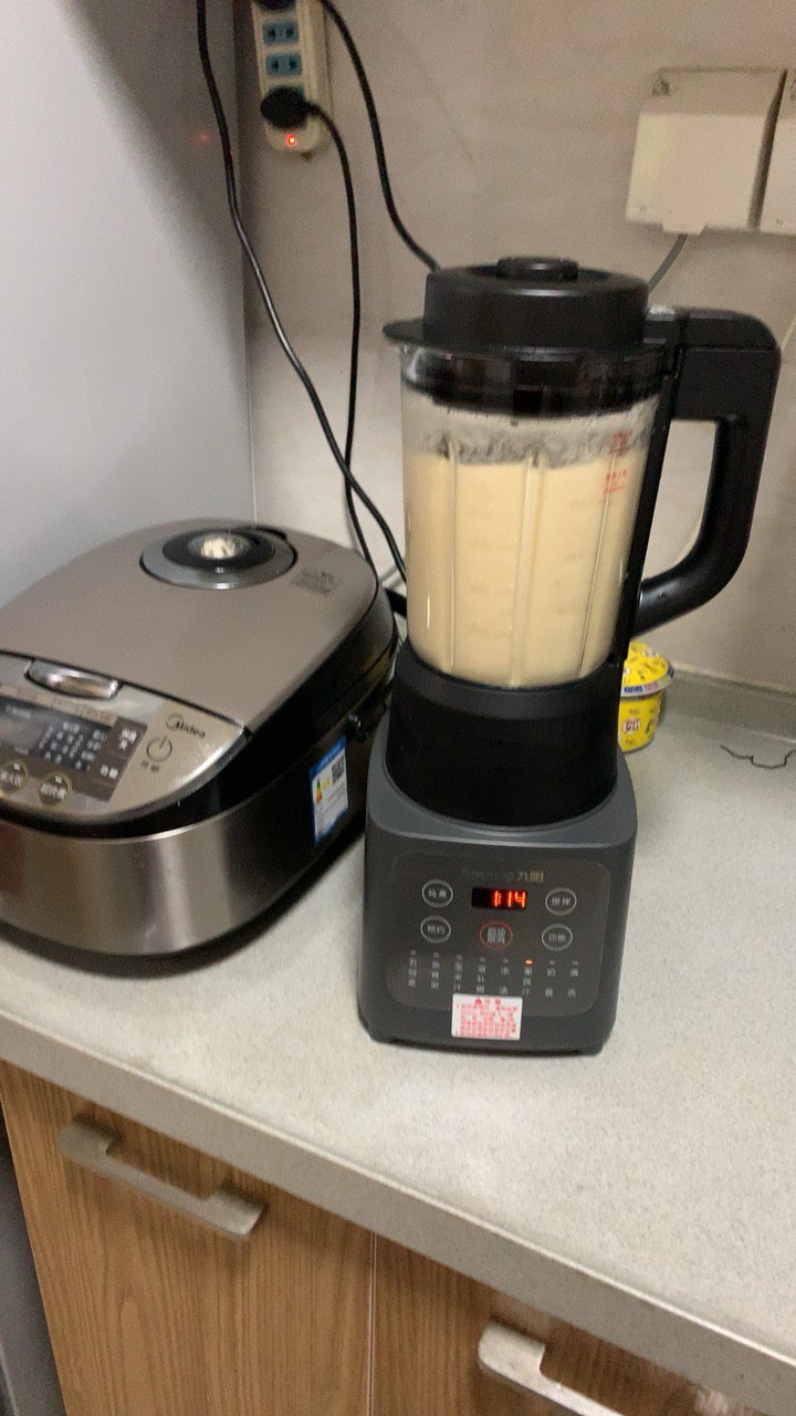 [肖战推荐]九阳新款破壁机多功能家用预约加热破壁料理机榨汁机豆浆机