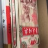 鲁花玉带波浪面条600g*4 营养早餐挂面 热干面 汤面 干拌面 炒面 细面 煮面 火锅面 细直面 速食面晒单图