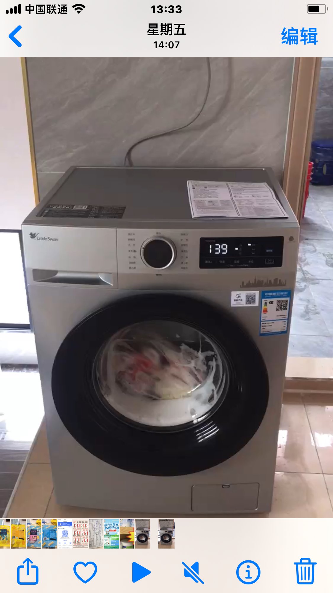 小天鹅滚筒洗衣机节能