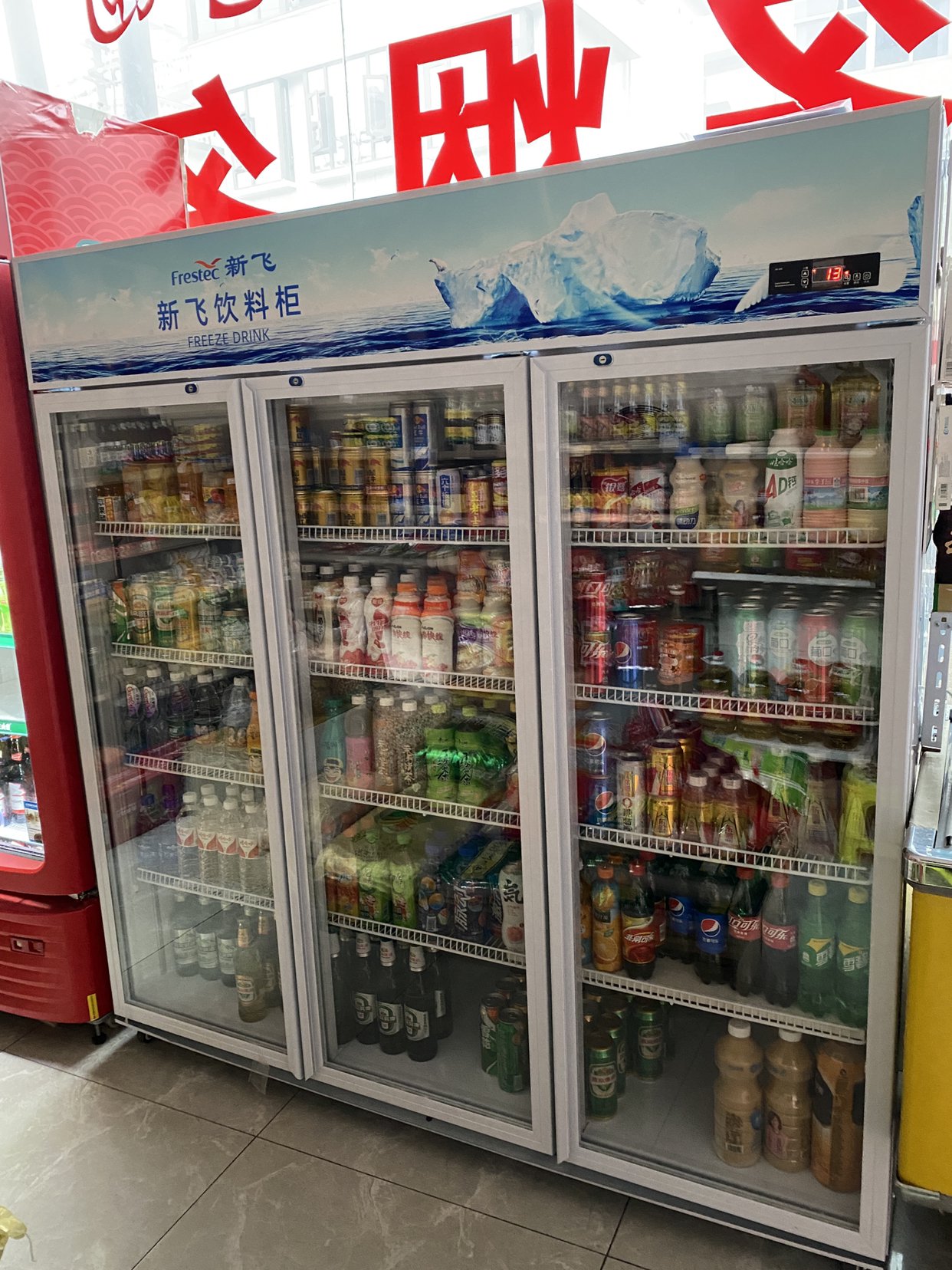 柜商用大容积立式三门陈列柜冷柜保鲜柜玻璃门冰箱超市便利店饮料柜