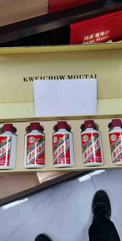 00茅台 贵州茅台酒 茅台飞天酒小瓶装 53度50ml*1 酱香型白酒单瓶装