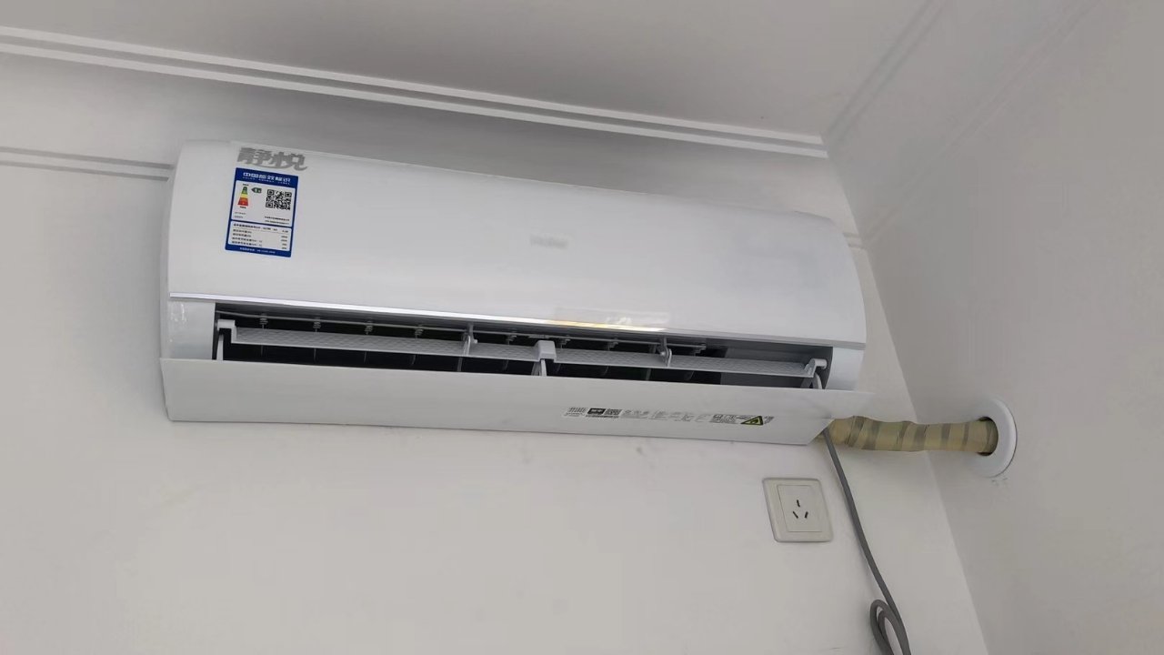 海尔(haier)新一级能效 静悦 大1匹 变频 卧室冷暖空调挂机 智能自