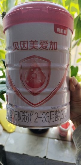 貝因美(beingmate) 愛加 幼兒配方奶粉 3段800克 牛奶粉 含乳鐵蛋白