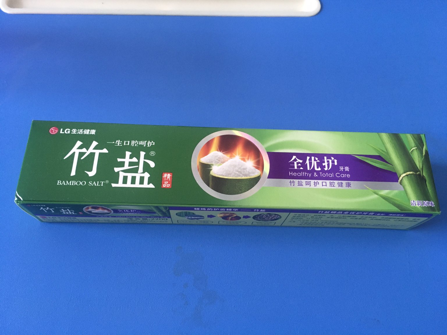 lg竹盐全优护牙膏220g*2晒单图