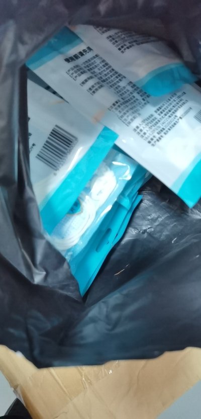 医用一次性口罩成人