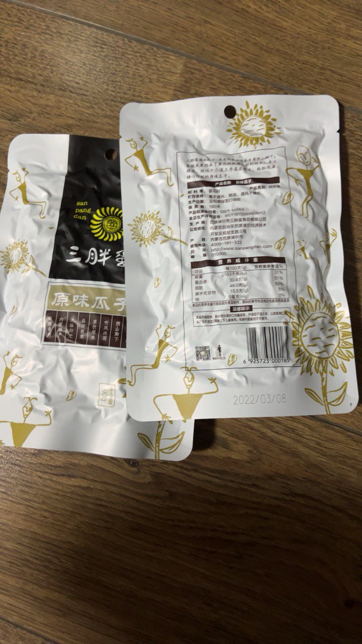 三胖蛋 五香瓜子 175g*1罐 内蒙特产休闲零食坚果炒货葵花籽晒单图