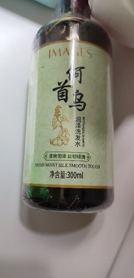 形象美何首乌润泽洗发水300ml 润泽晒单图