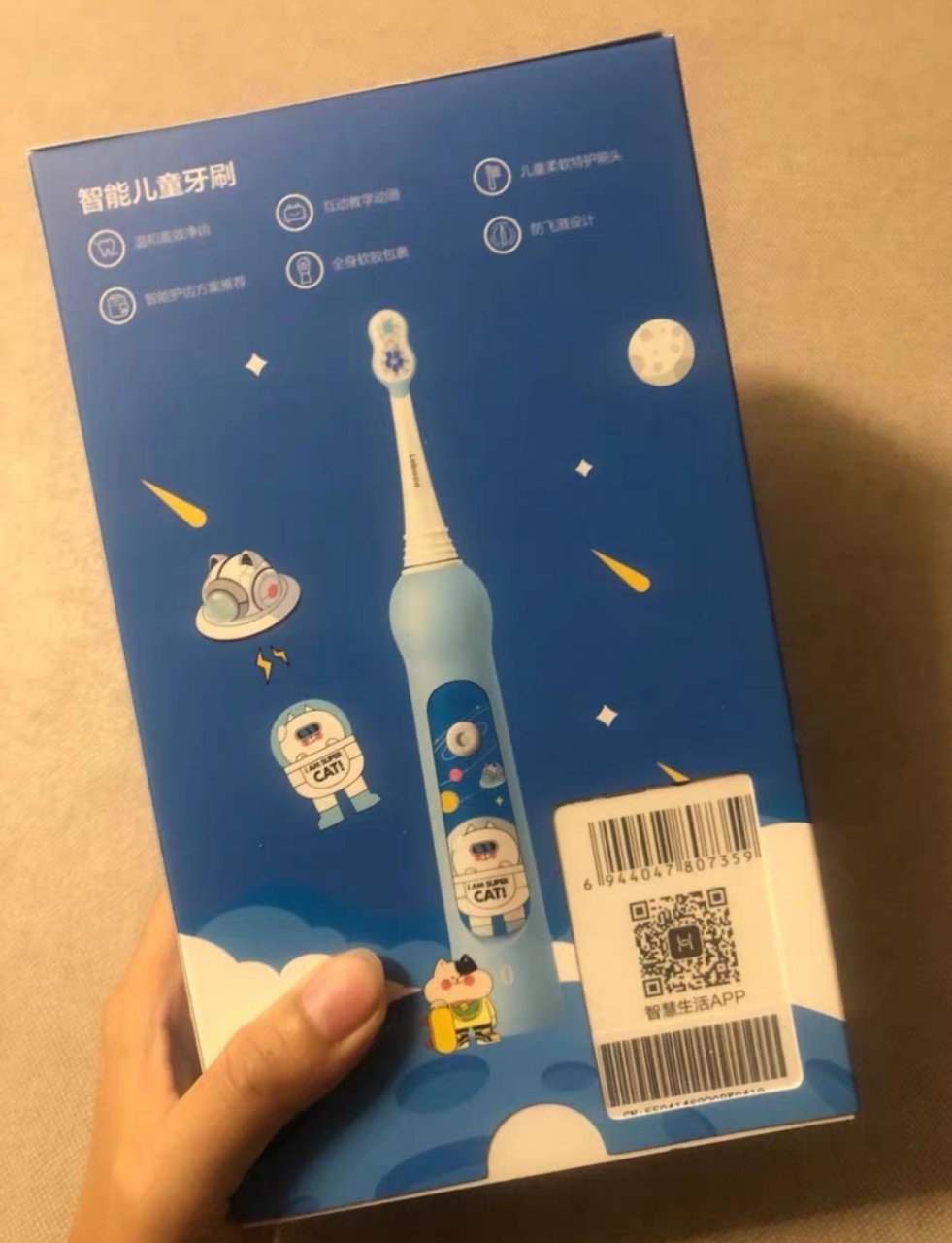 华为智选/huawei hilink 力博得电动牙刷 智能儿童牙刷 华为儿童牙刷