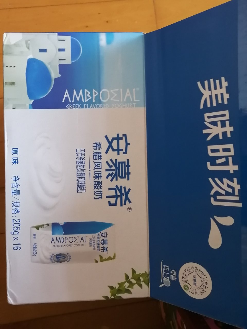 [官方正品]1月产伊利安慕希原味205g*16盒整箱营养早餐酸奶晒单图