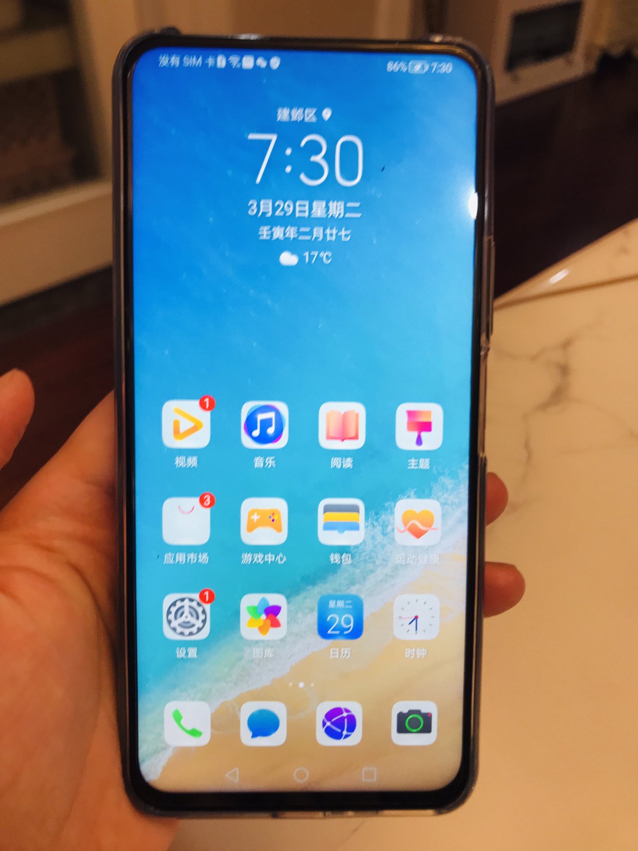 华为智选[送耳机 壳膜]优畅享20plus 全网通5g 6gb 128gb 翡冷翠 5g