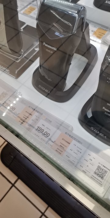 松下(Panasonic)电动剃须刀ES-RC30-K 往复式男士刮胡刀晒单图