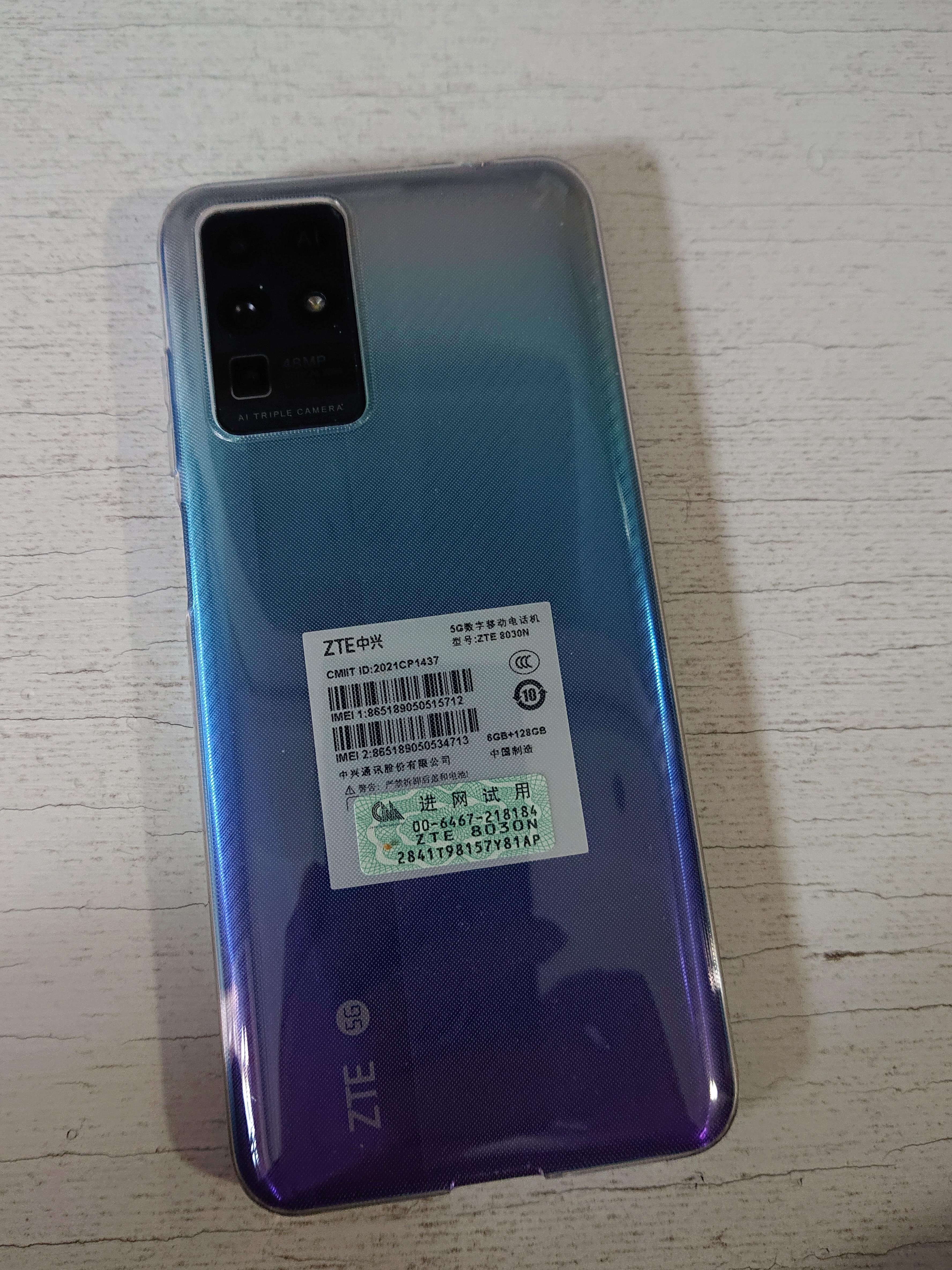 [购机送指环扣 手机壳] 中兴s30 se 5g全网通 6gb 128gb 星光璨影 6