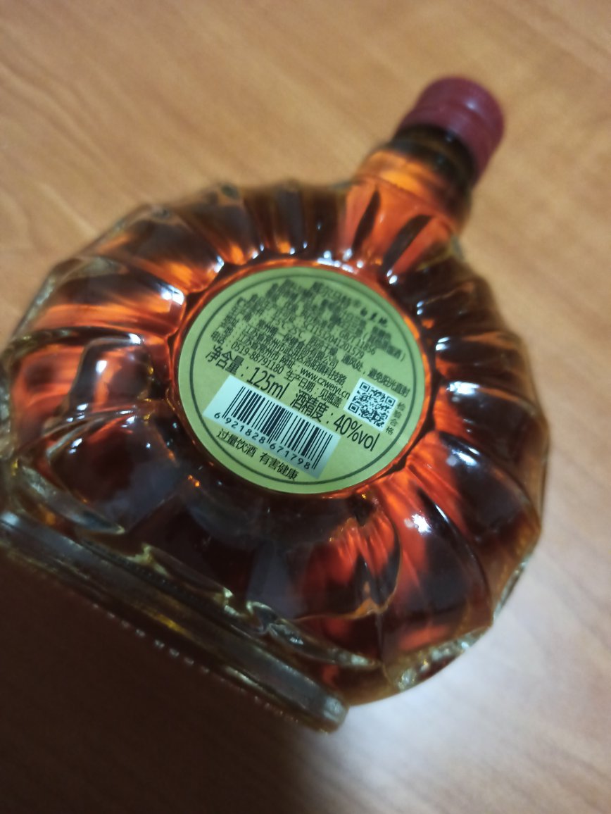 二瓶 威尔马特优级白兰地精品原汁洋酒风味 优选烈酒晒单图