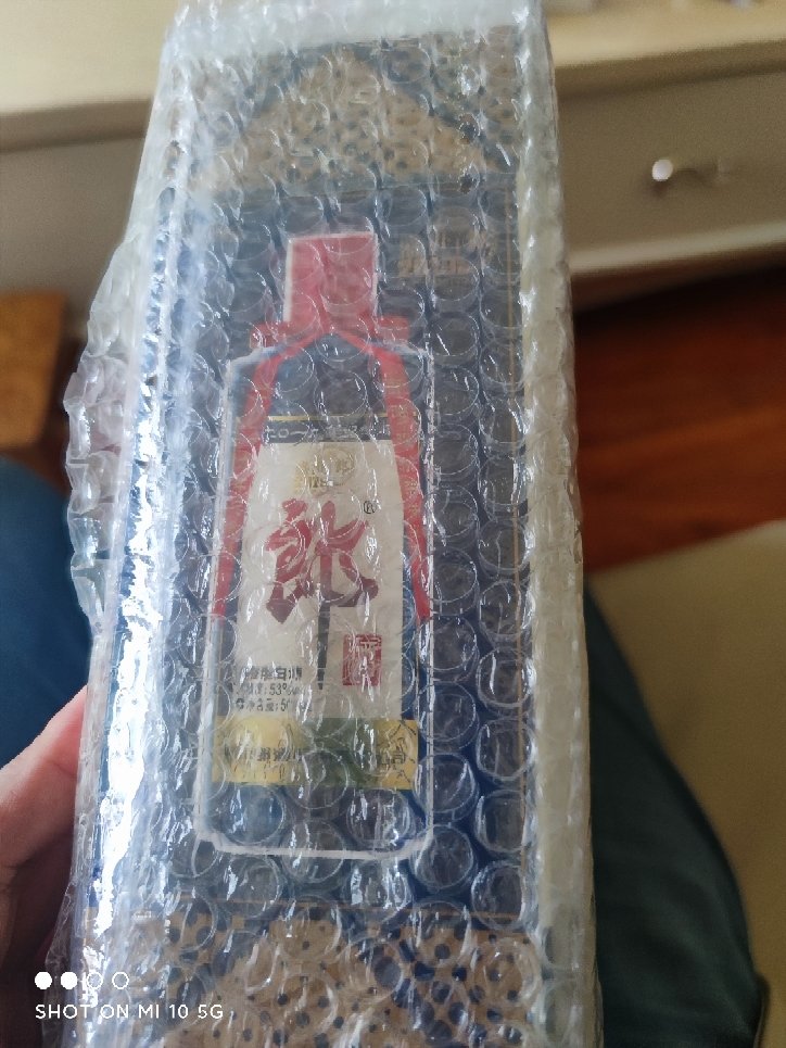 郎牌郎酒2019年纪念酒盛世郎53度500ml*1瓶酱香型白酒晒单图