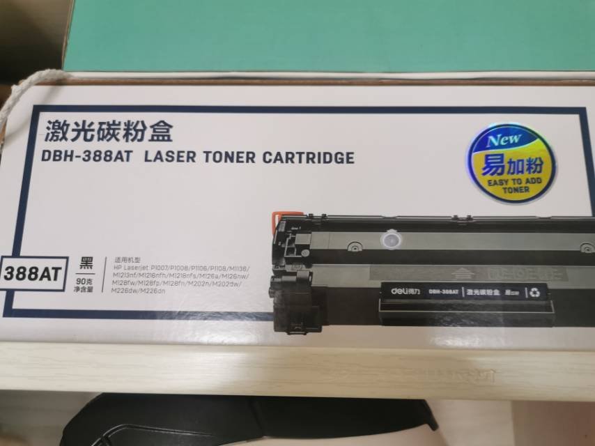 原装墨水t6721黑色 适用于连供喷墨打印机l310,l1300