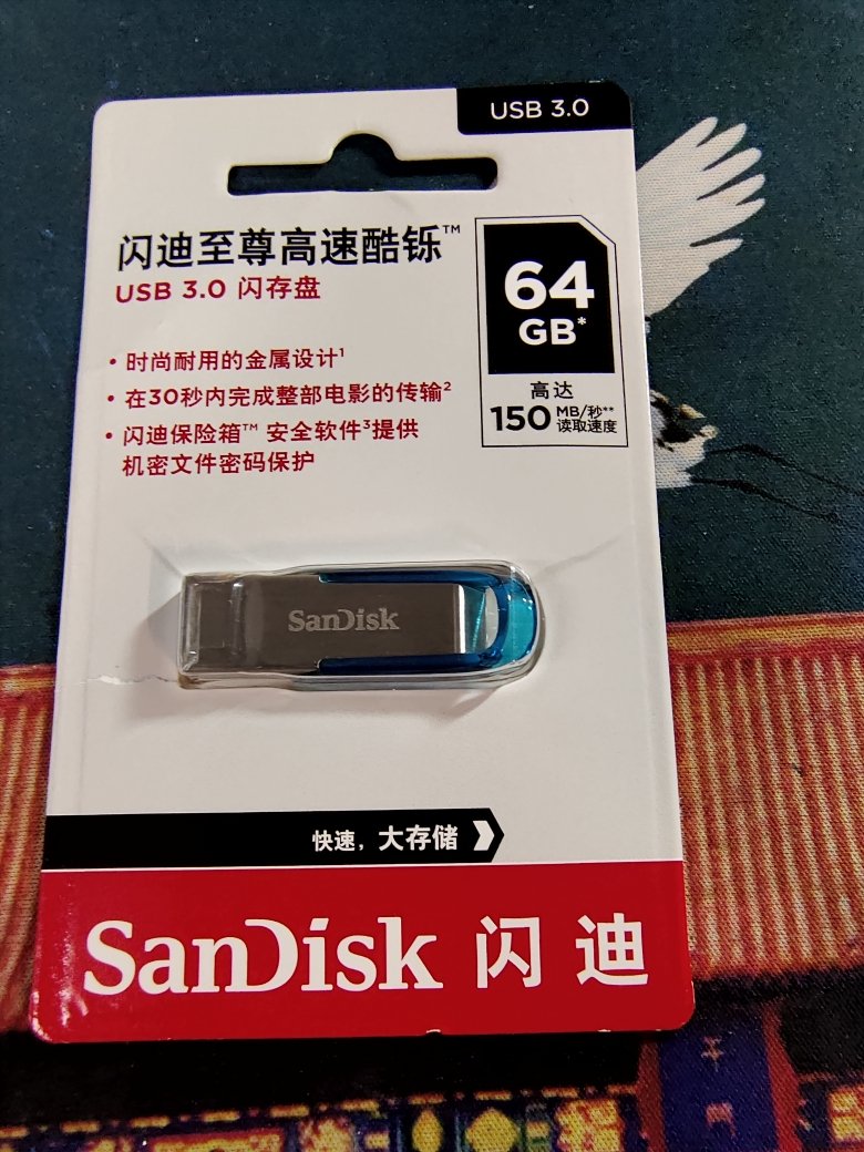 闪迪(sandisk)64gb u盘 酷铄 cz73 金属外壳 usb3.
