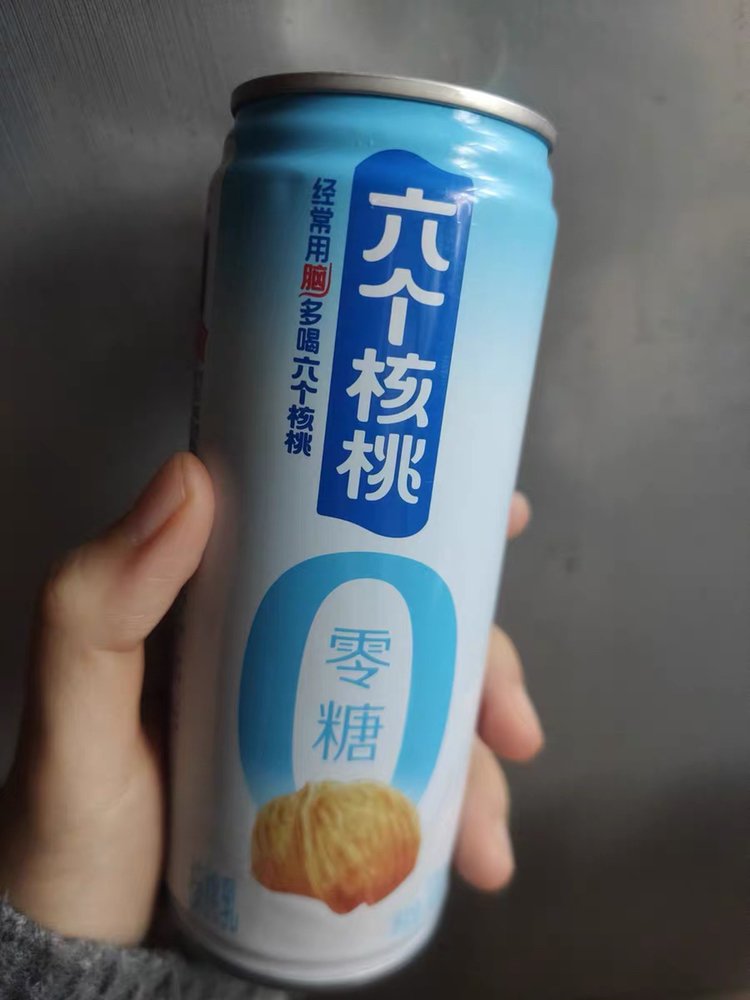 六个核桃养元官方旗舰店无糖型240ml*20罐植物蛋白饮料整箱核桃奶饮品