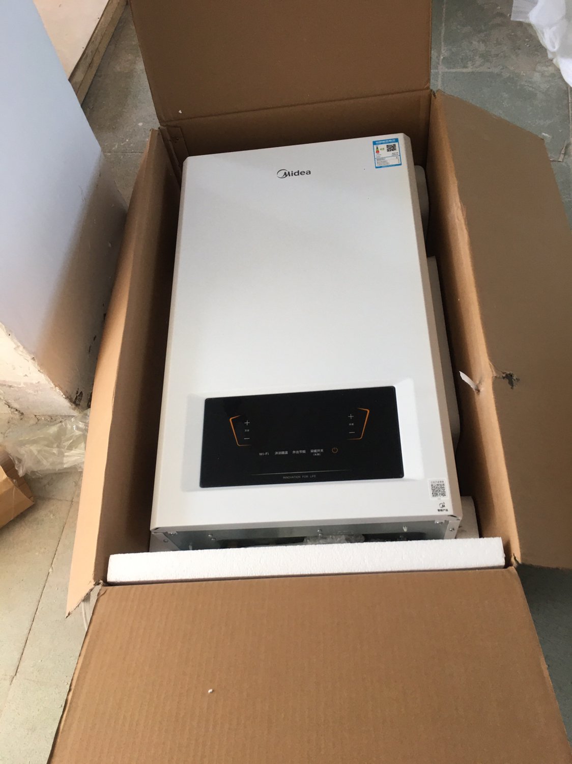 美的(midea)燃氣壁掛爐天然氣家用20kw採暖爐鍋洗浴兩用地暖智能家電