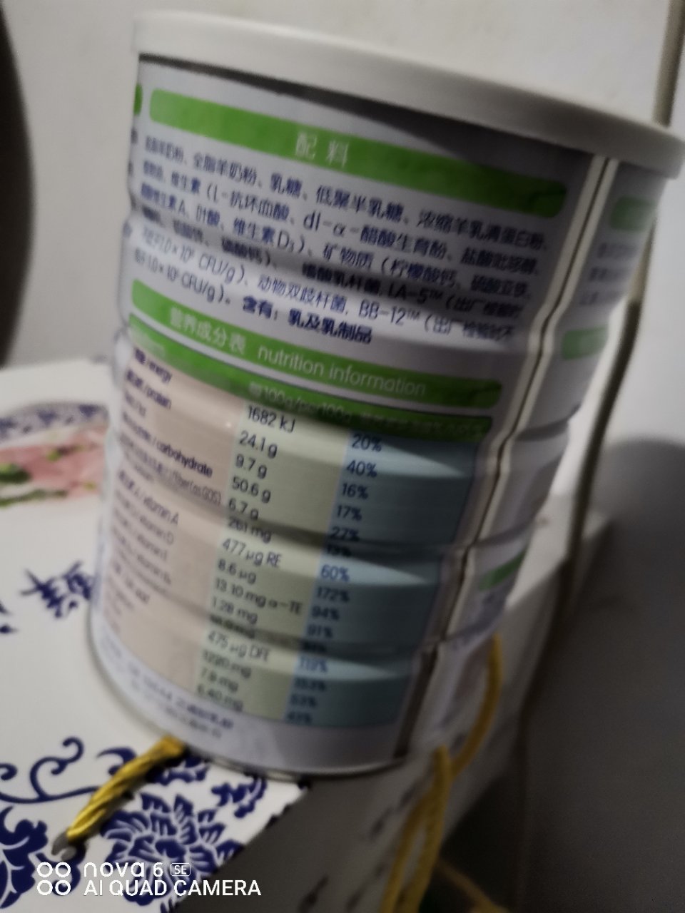 海普诺凯1897荷致3段900g*2罐 婴幼儿配方牛奶粉荷兰进口晒单图