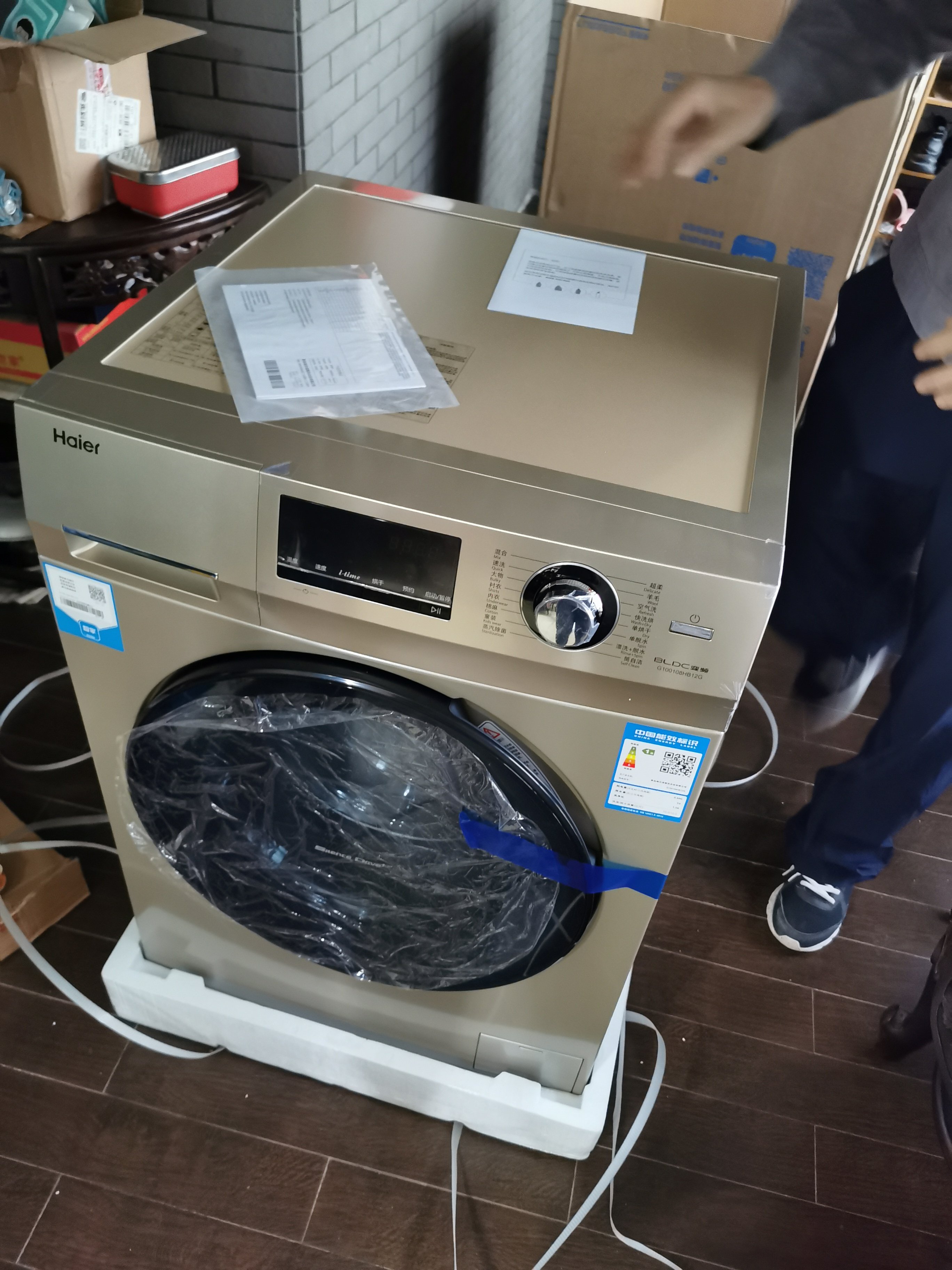 全自动洗衣机g100108hb12g商家:琦龙