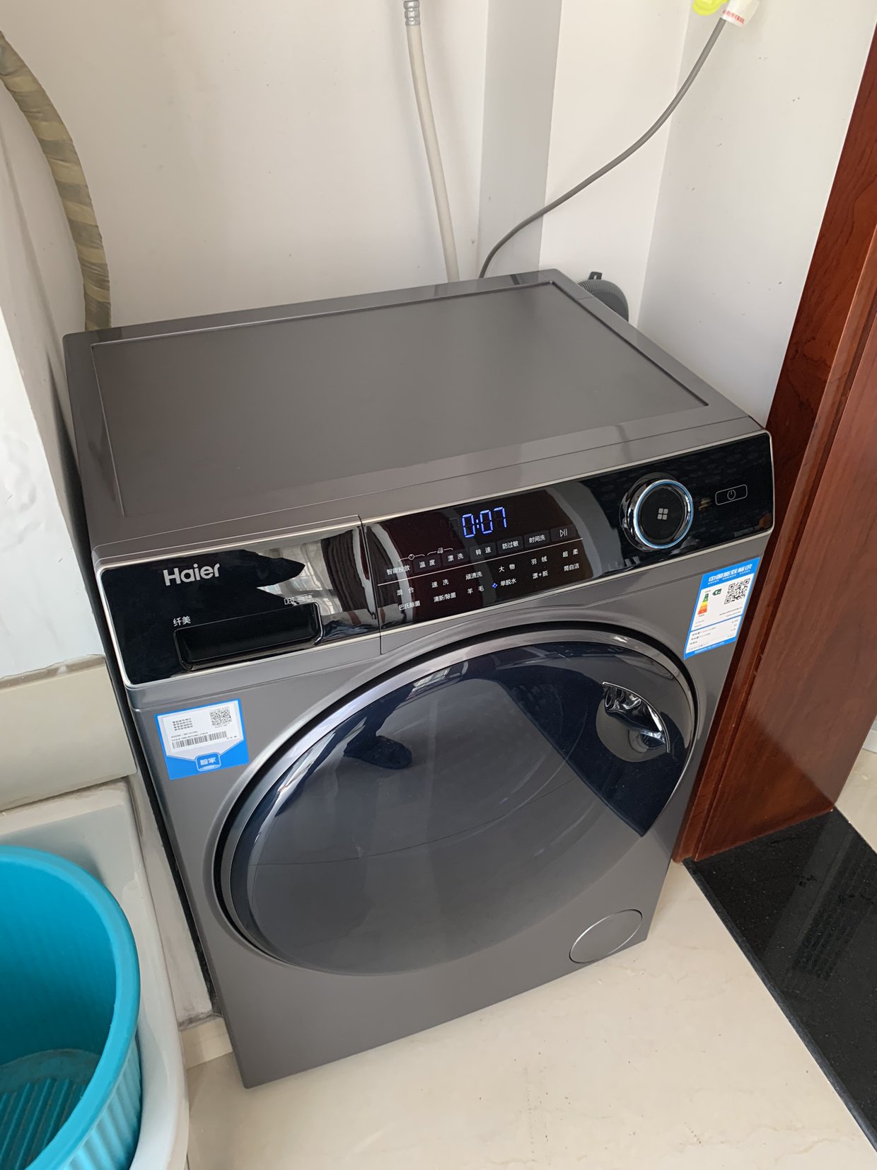 海尔滚筒洗衣机9kg