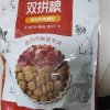 麦富迪狗粮 [牛肉双拼粮肉粒含肉量90%]通用型成犬泰迪贵宾法比熊博美柴犬雪纳瑞金毛边牧哈士奇小型犬 小型犬牛肉粮2kg晒单图