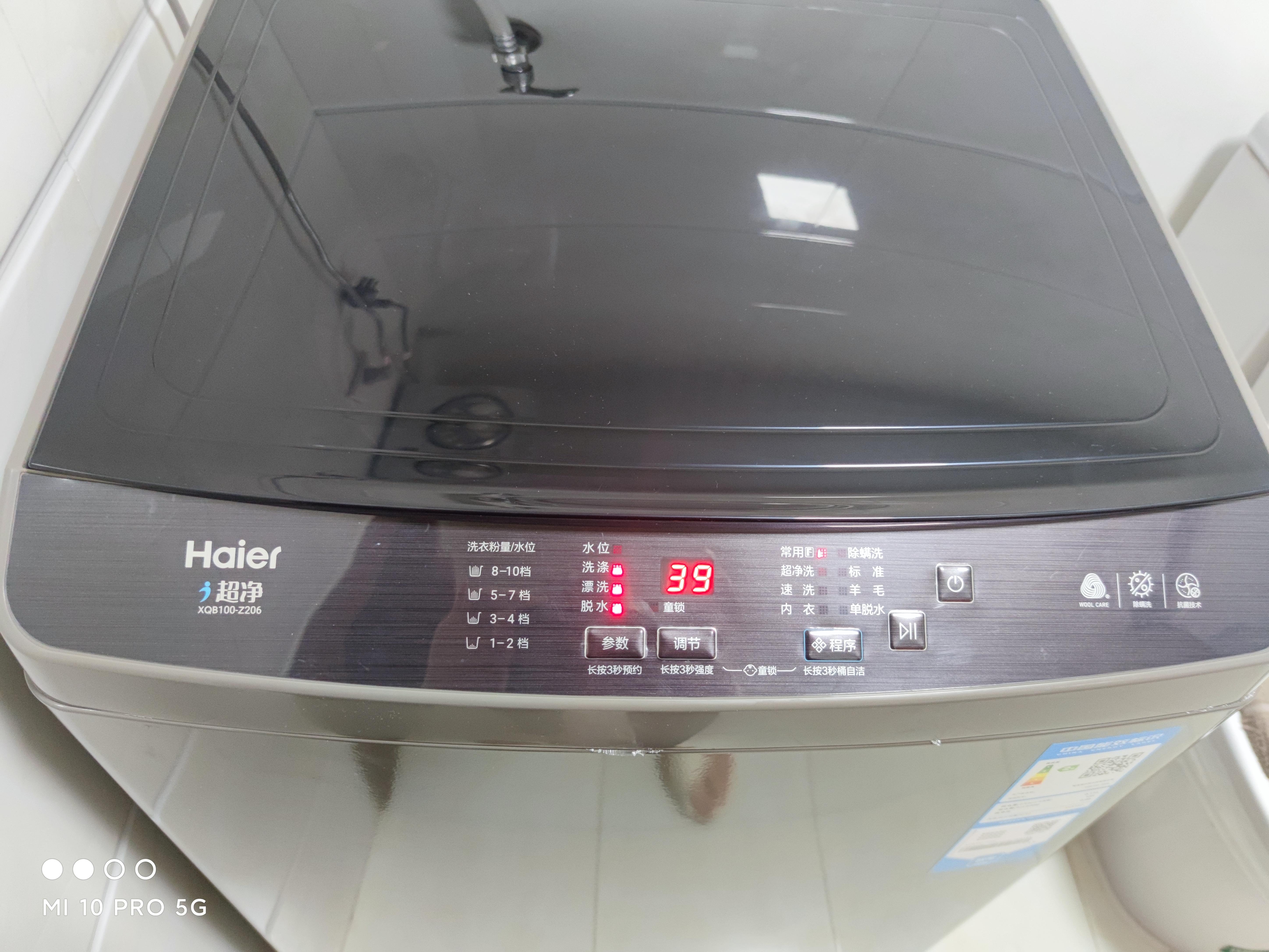 海尔(haier)10公斤全自动波轮洗衣机 防螨洗 桶自洁 智能预约 家用大