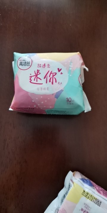 高洁丝超透气迷你护翼190日用卫生巾8片 女生姨妈巾晒单图