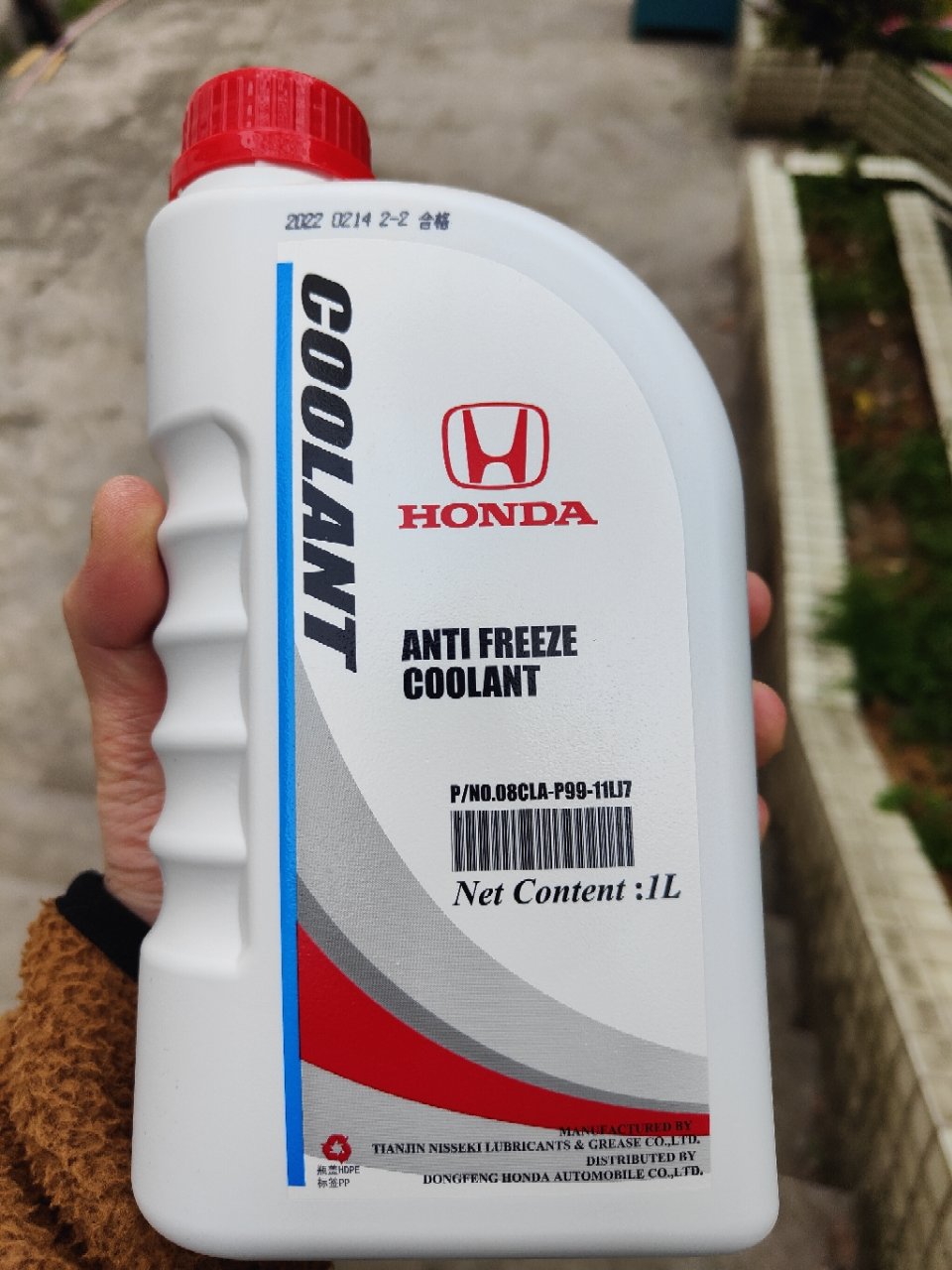 本田(honda)原厂防冻液/冷却液 -35℃ 蓝色 思域/思铭/crv/思铂睿/xrv