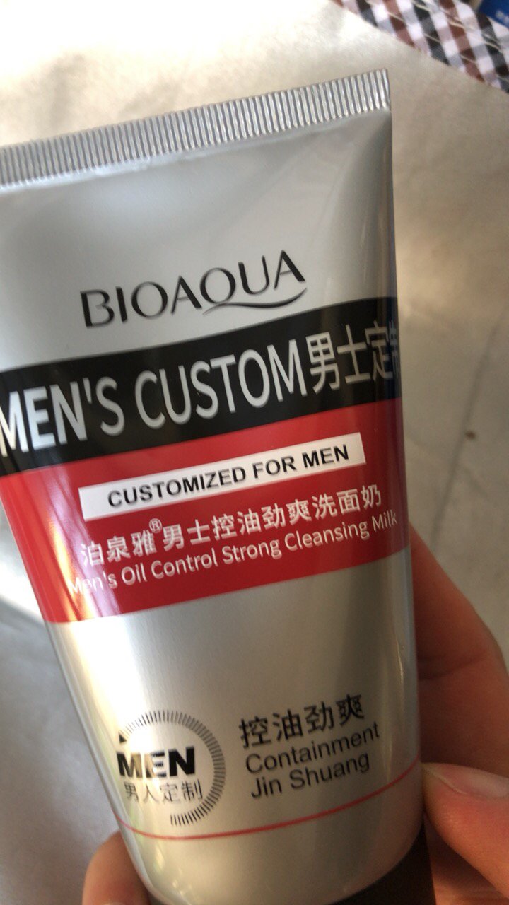 泊泉雅男士洗面奶