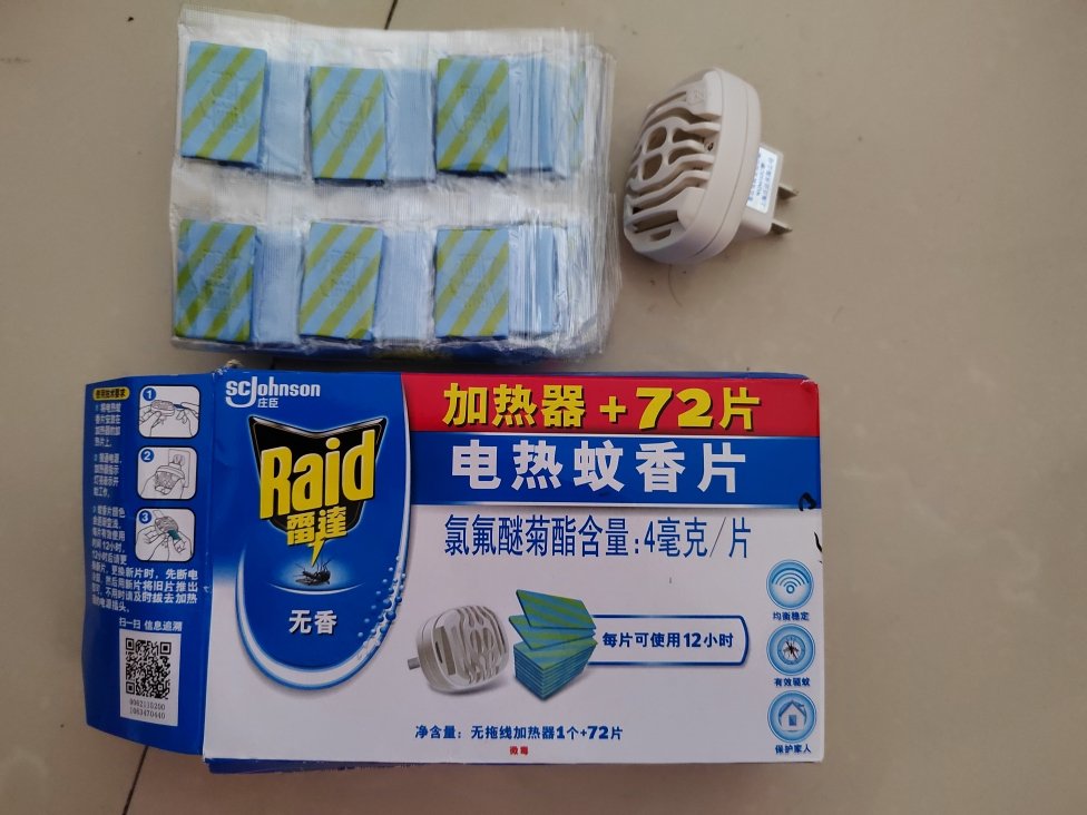(raid)雷达电热蚊香72片 加热器 无香味电蚊香片 蚊香驱蚊器晒单图