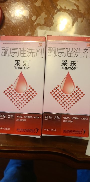 采乐 酮康唑洗剂 50ml 用于头皮屑 局部性花斑藓 汗斑 脂溢性皮炎晒单