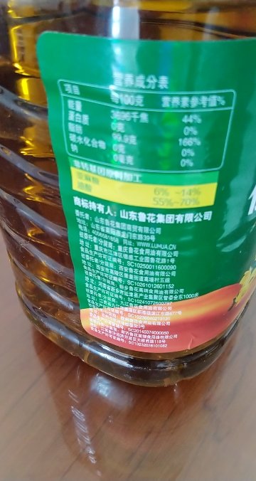 鲁花低芥酸 浓香菜籽油5L 食用油 粮油 礼品 家用炒菜 植物油 营养健康轻食 送礼佳品 纯正物理压榨 香浓味美 年货晒单图