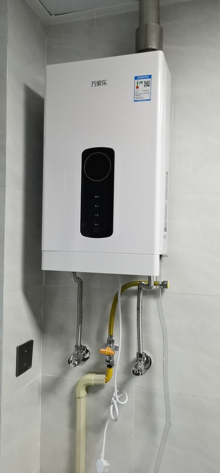 万家乐全屋零冷水一级能效恒温wifi智控燃气热水器家用天然气强排16升