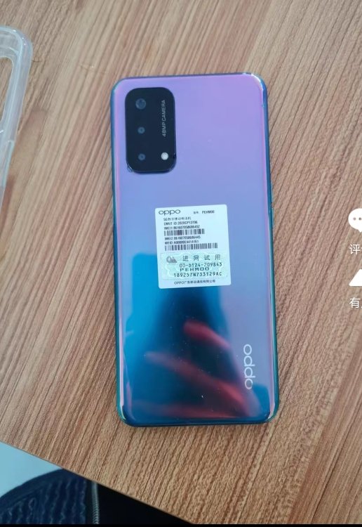 [全国联保]oppo a93 极光 8gb 128gb 5g 全网通 双模5g 5000mah大电池