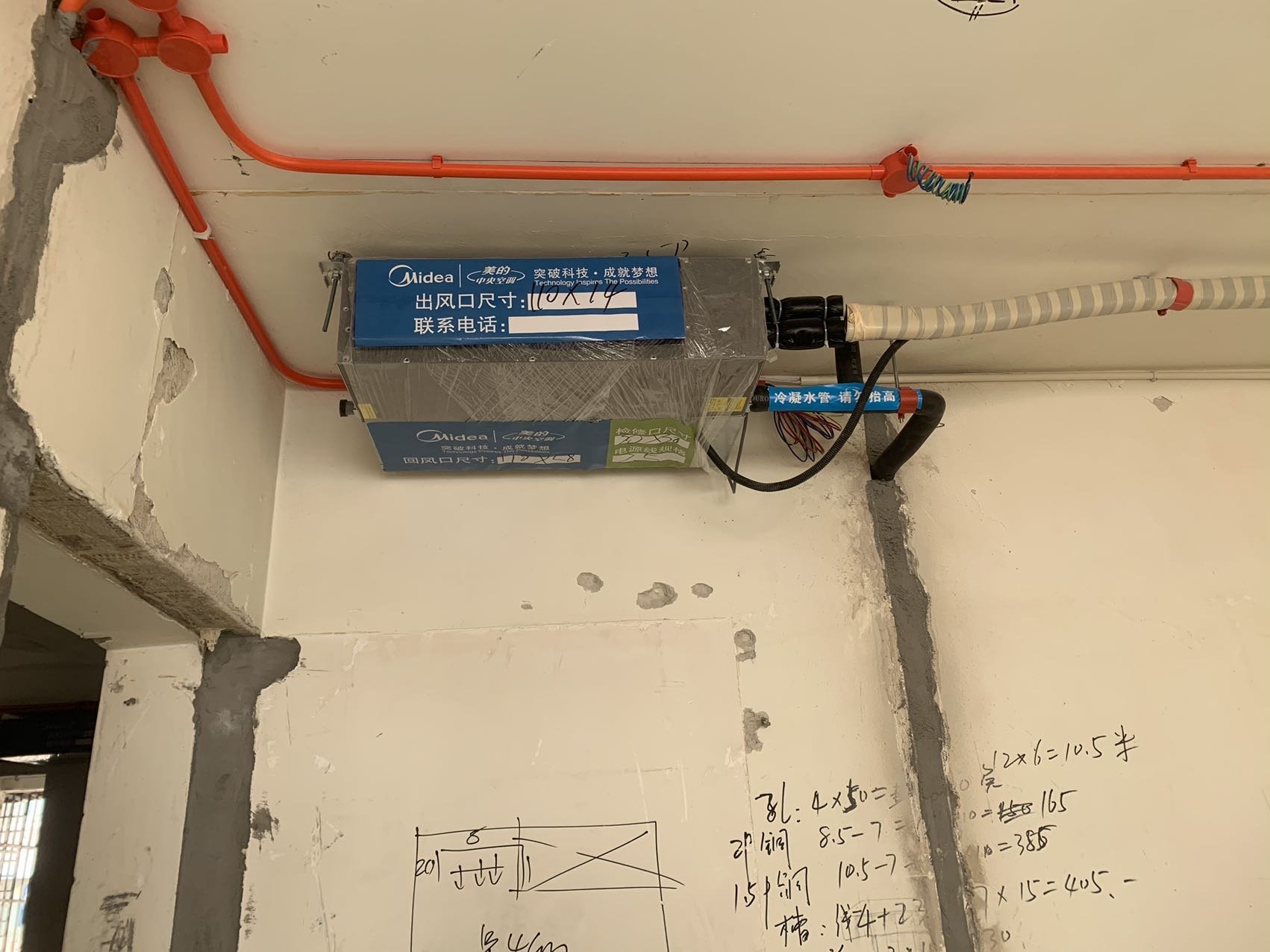 5匹直流變頻風管機一拖一家用中央空調頤享二代kfr-35t2w/bp2dn1-ix(3