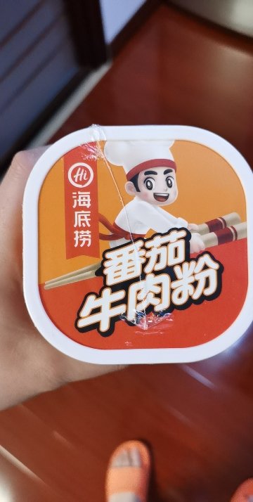 海底捞方便粉丝