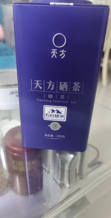 2024年新茶春茶安徽天方200g一级I硒茶绿茶听装 石台硒茶绿茶 手工炒青绿茶 安徽茶叶晒单图