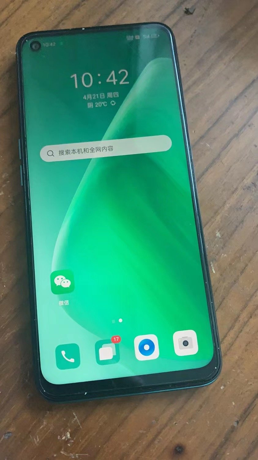 [全国联保]oppo a93 极光 8gb 256gb 5g 全网通 双模5g 5000mah大电池