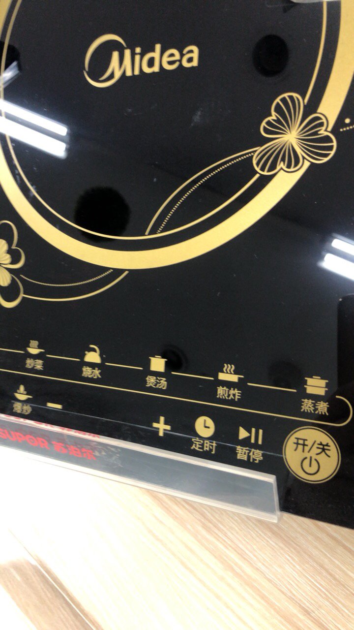 美的(Midea)电磁炉C21-WK2102大功率火锅炉8档多功能智能家用触控式电磁灶一键爆炒(汤锅+炒锅)晒单图