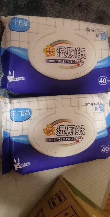 苏宁宜品湿厕纸带盖家庭装水润清爽擦屁屁湿厕纸40片*10包晒单图