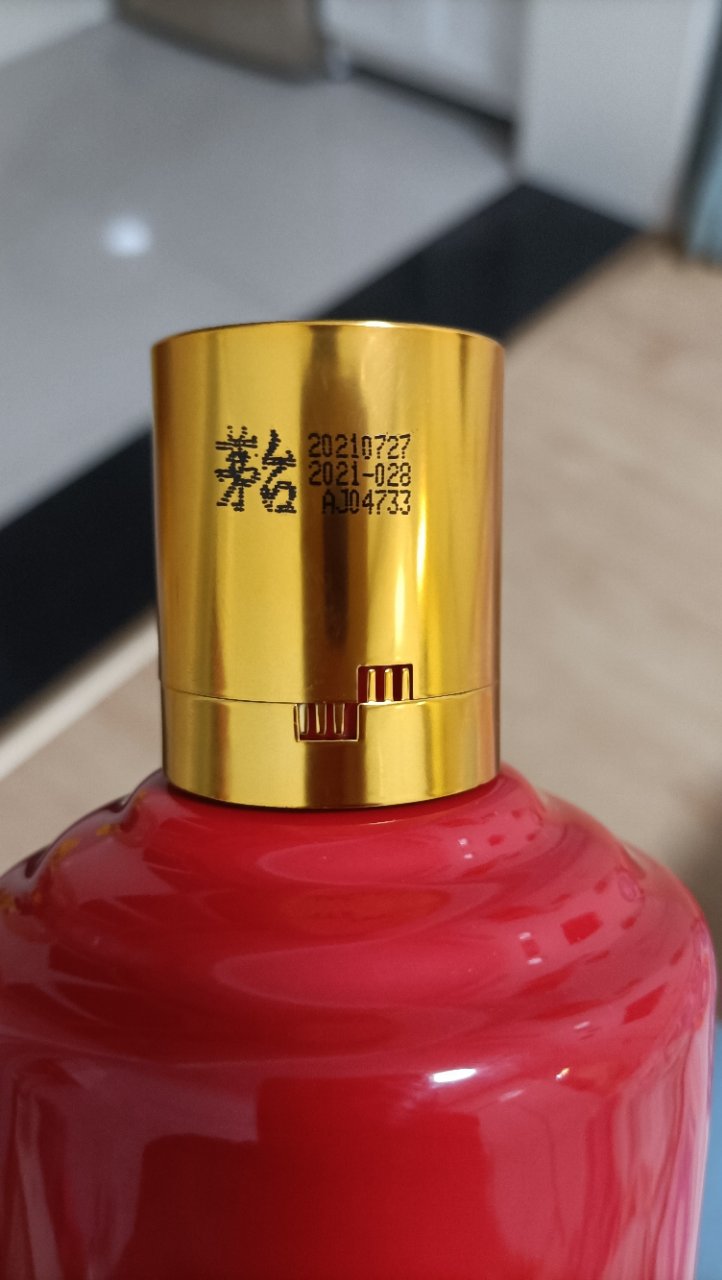 [华致酒行]贵州茅台酱香型白酒 飞天茅台 43度喜宴(中国红)500ml单瓶