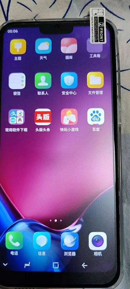 koobee/酷比p70 6gb 64gb 秘月浮光 大内存全面屏智能手机曲面千百元