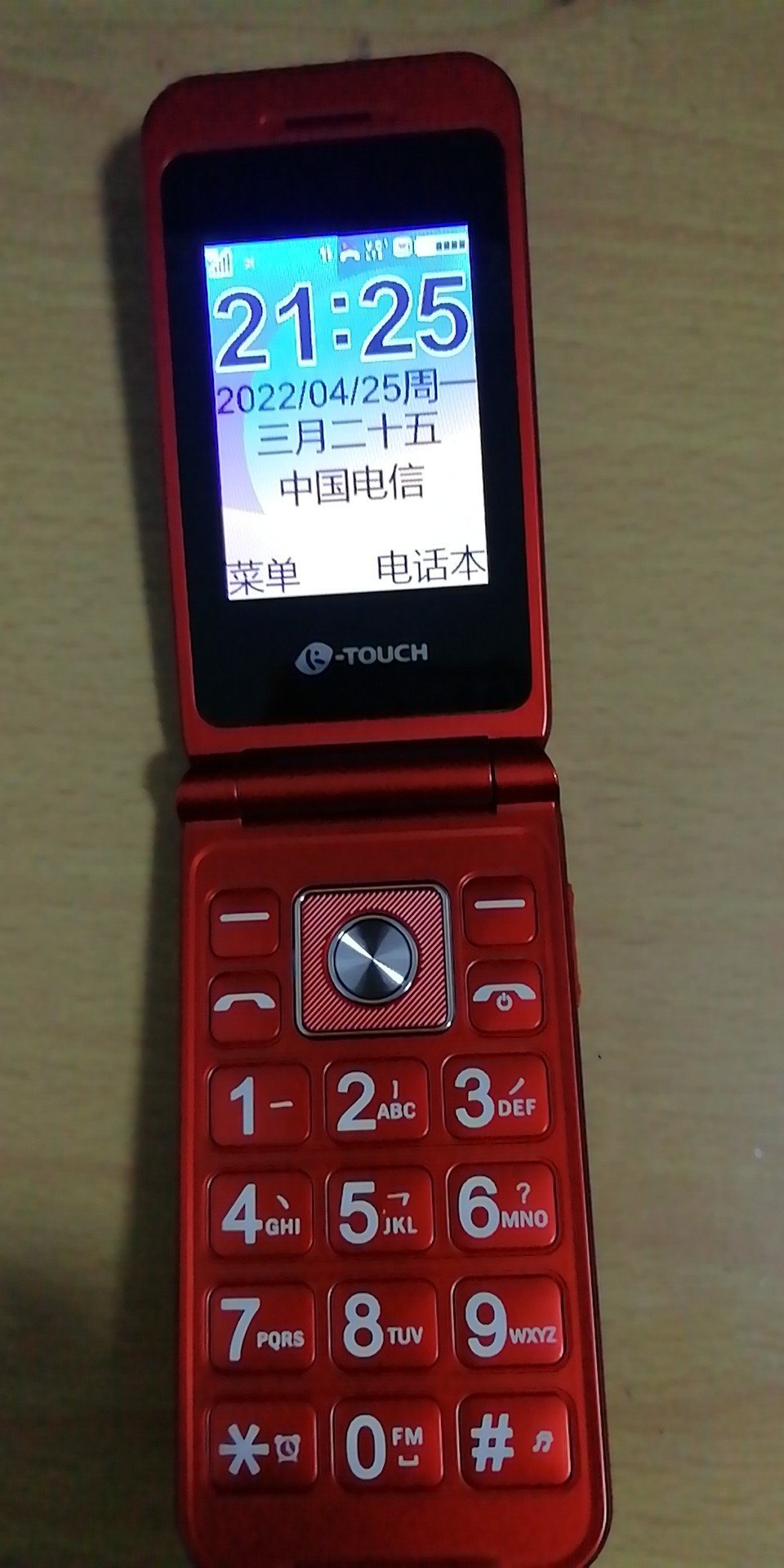 天語(k-touch)t9s 全網通4g翻蓋手機移動聯通電信老人手機 雙卡雙待