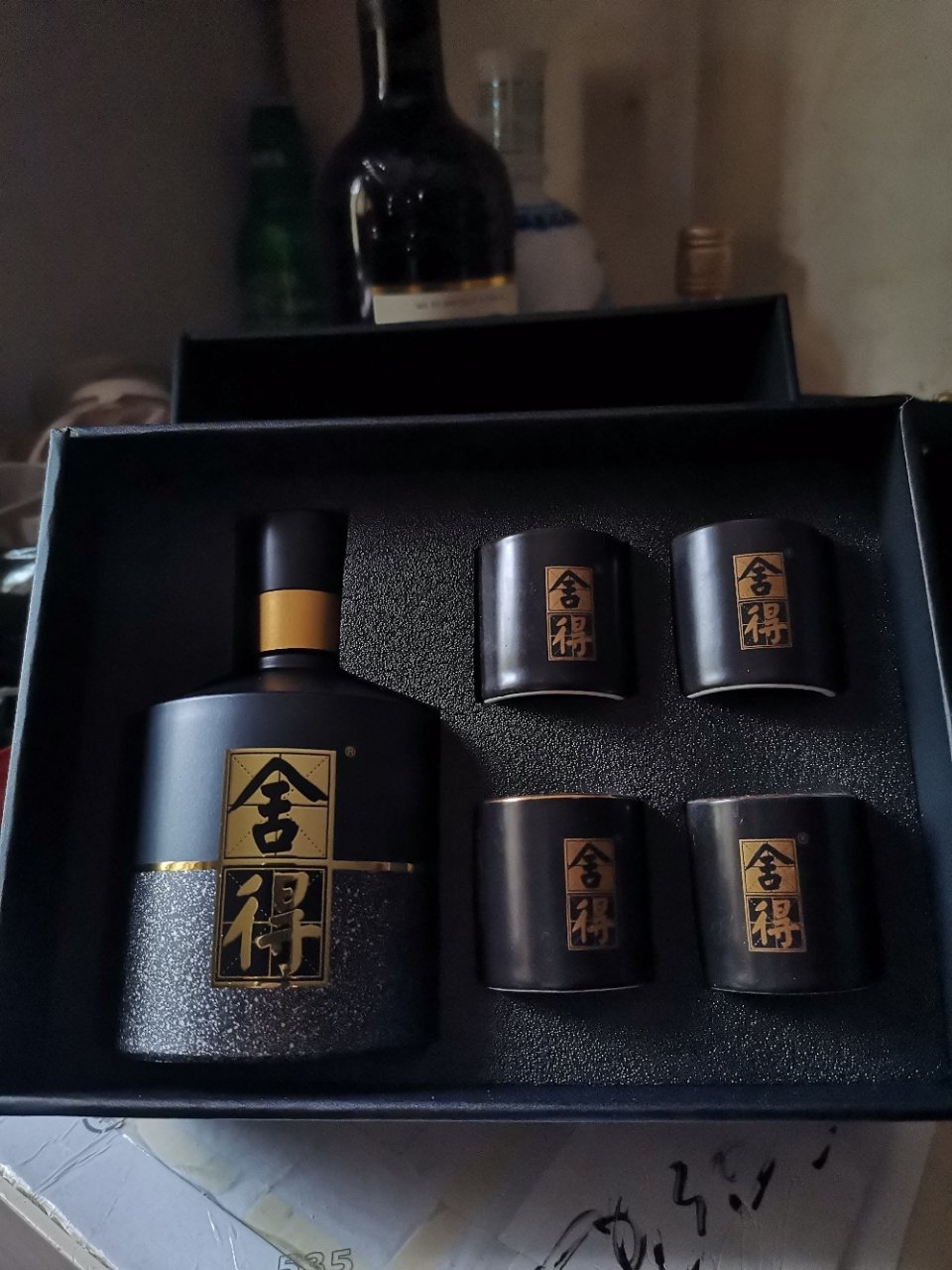 舍得酒礼盒